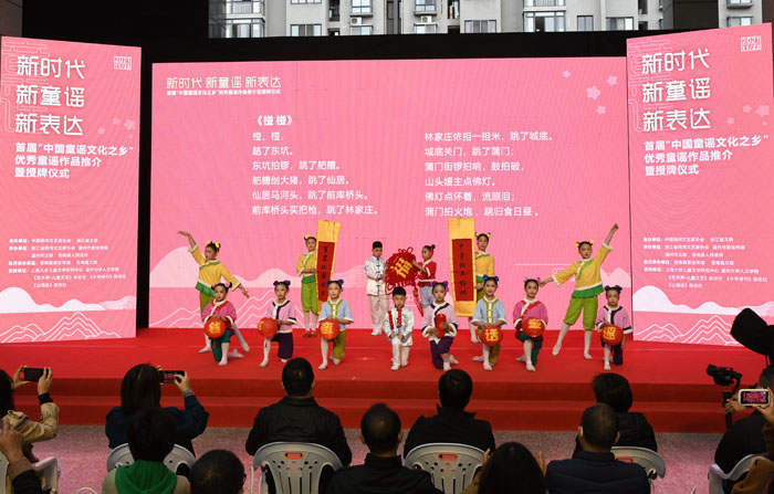 中国童谣文化之乡 苍南拿下首张文化类国字号金名片