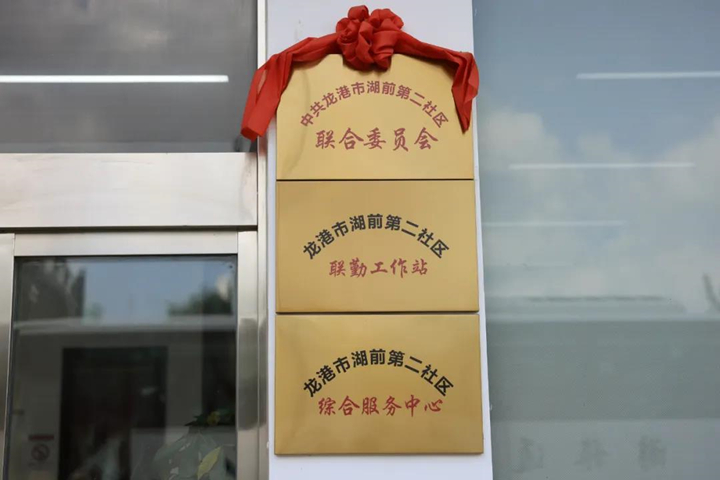 人民网：全国首个“镇改市”温州龙港迎来改革“及时雨”