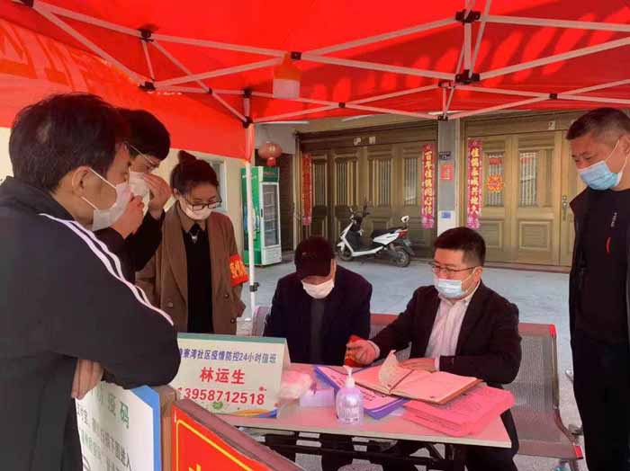 人民网：温州苍南织密基层防控网 用“党员红”绘就疫情防控最亮底色