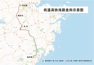 杭温铁路二期首个大跨度连续梁合龙