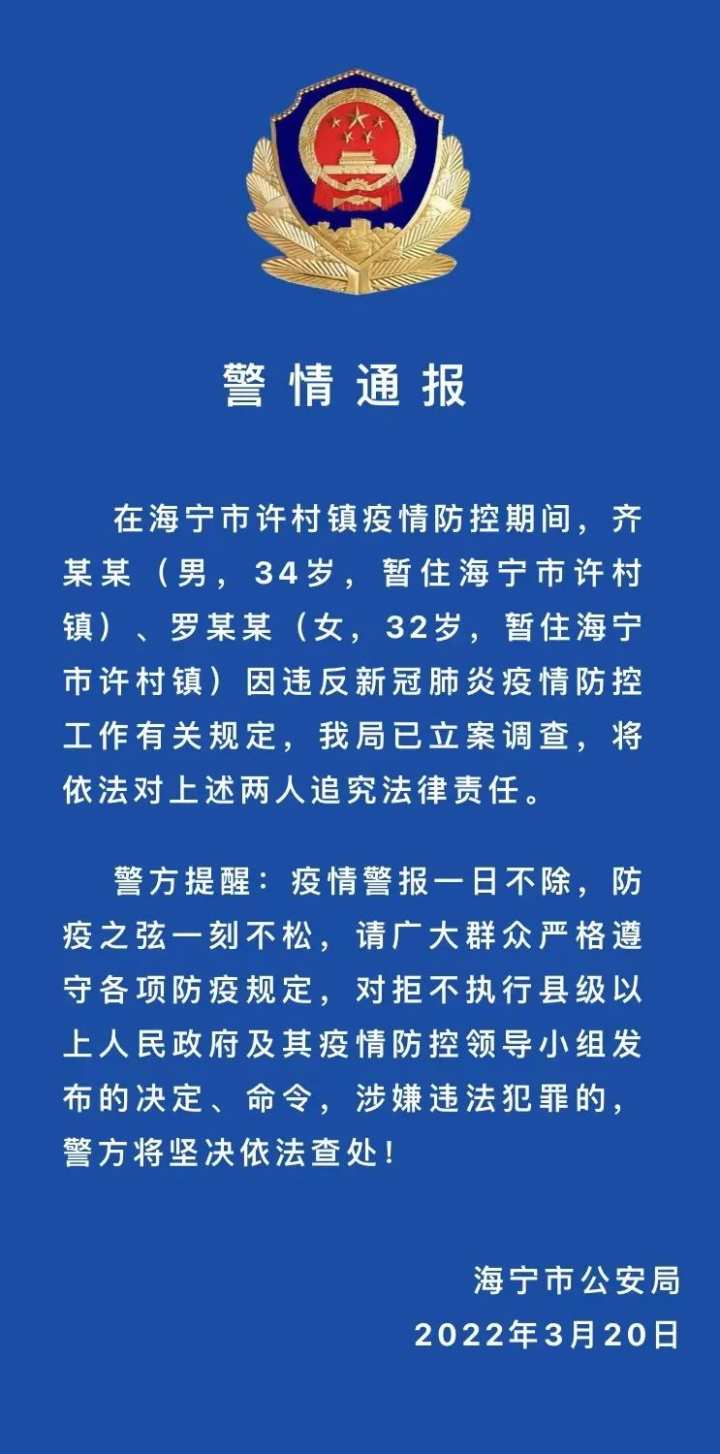 北京一阳性曾隐瞒去过烤鸭店北京一核酸阳性老人被立案