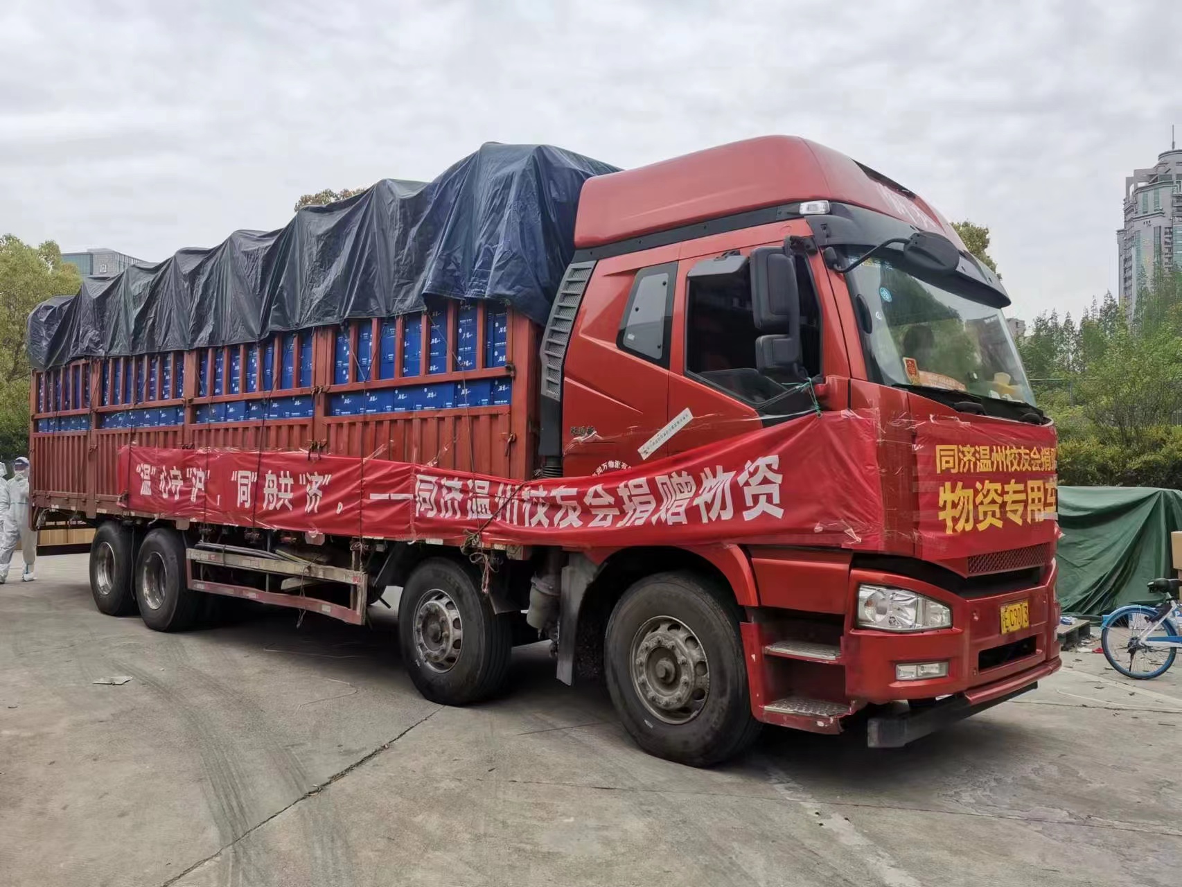 物資專車駛援上海，同濟大學溫州校友會募集16萬元捐贈母校