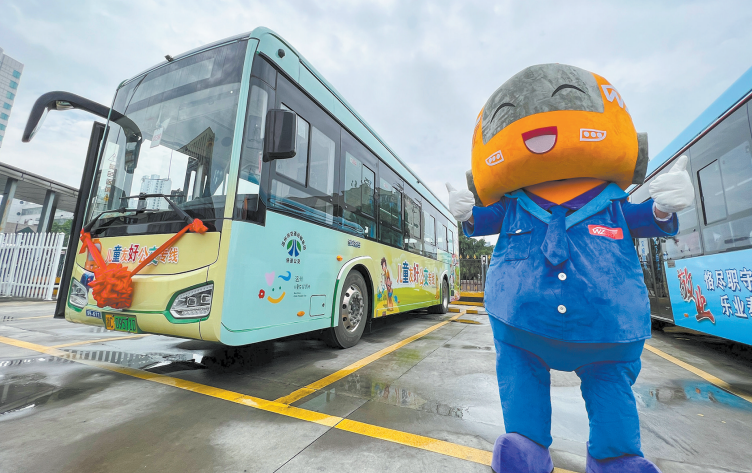 温州首条儿童友好公交专线开通