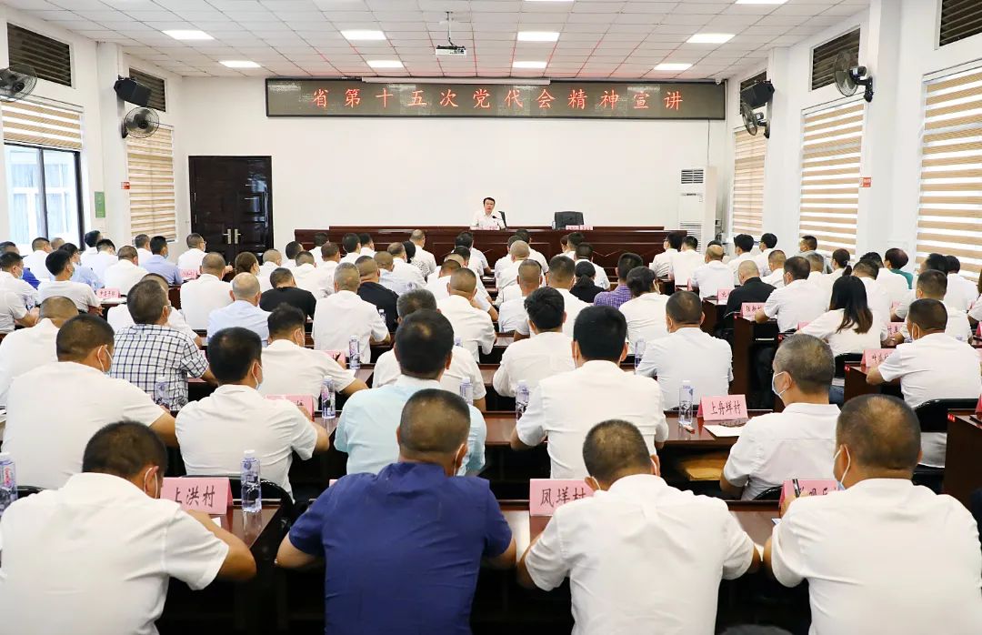 泰顺县委书记丁熠锋在罗阳镇宣讲省第十五次党代会精神