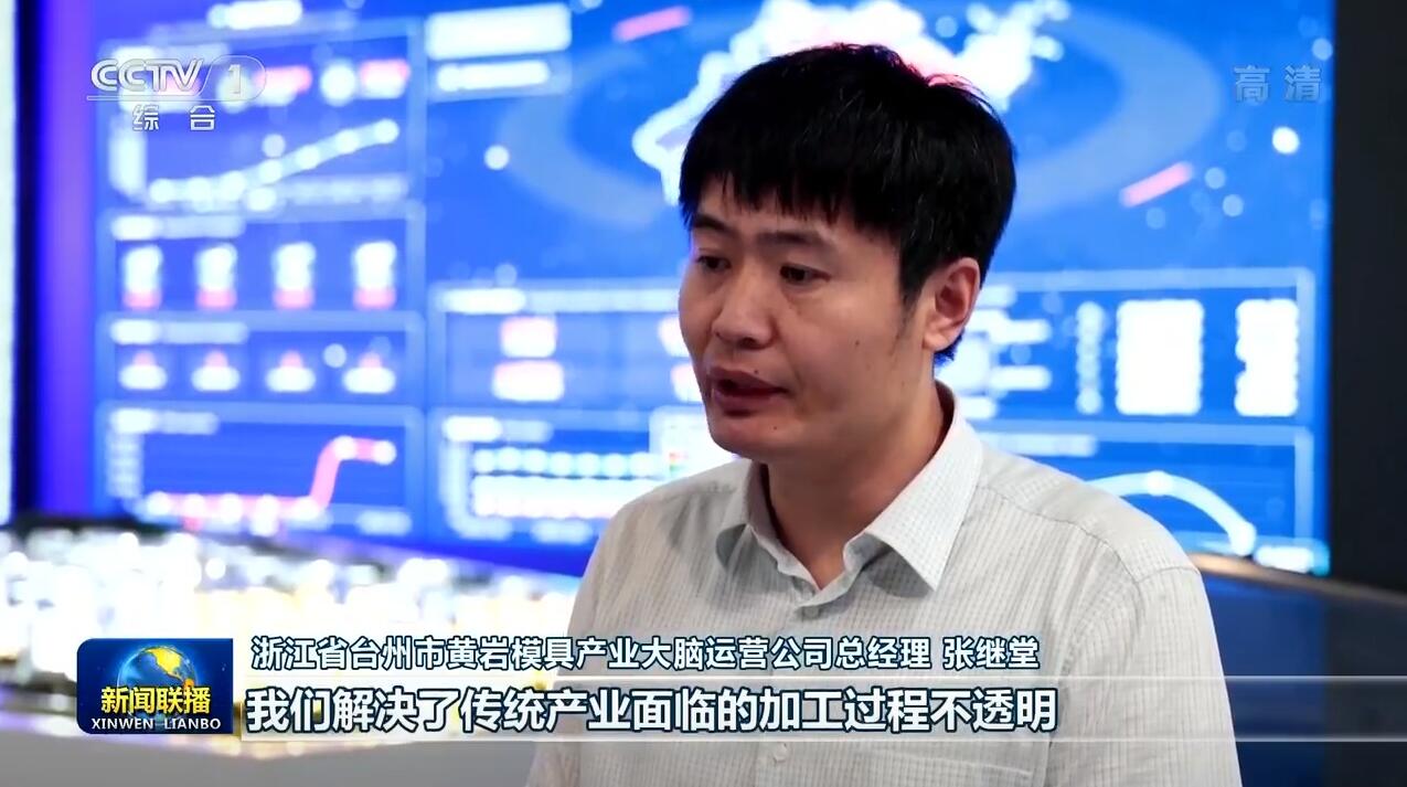 非凡十年央视网 00300977247_5d6e4bd0.jpg