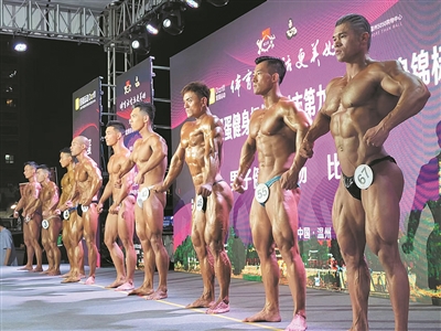 温州市第九届健美健身锦标赛精彩上演 型男靓女秀肌肉，美！