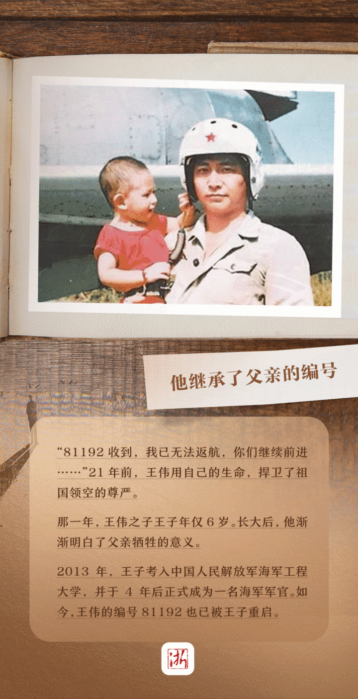 长大后我就成了你完整版视频 00300983015_b7a60d1c.gif