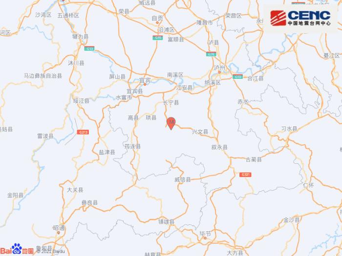 四川宜宾市长宁县发生3.0级地震，震源深度8千米