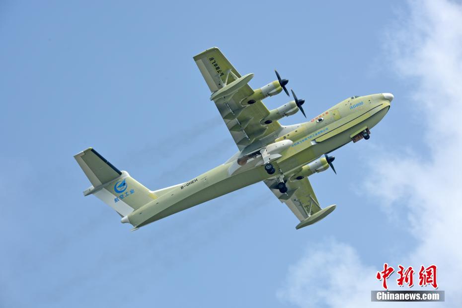 第二架水陆两栖飞机“鲲龙”AG600M在珠海完成首飞