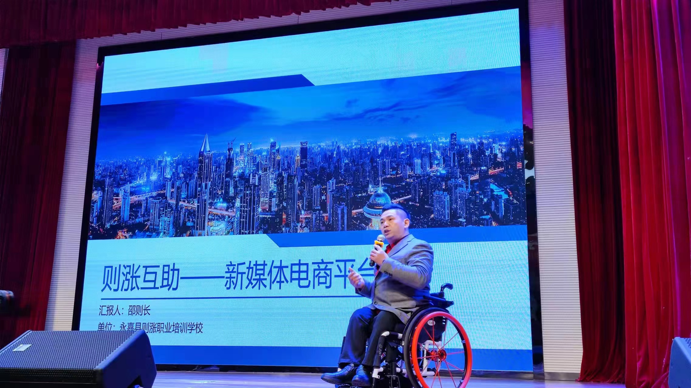 轮椅上的致富领路人，邵则长累计带动残疾人增收1500多万元