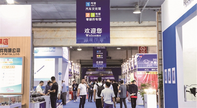 2022第二届中国（温州）国际汽摩配博览会明日开幕