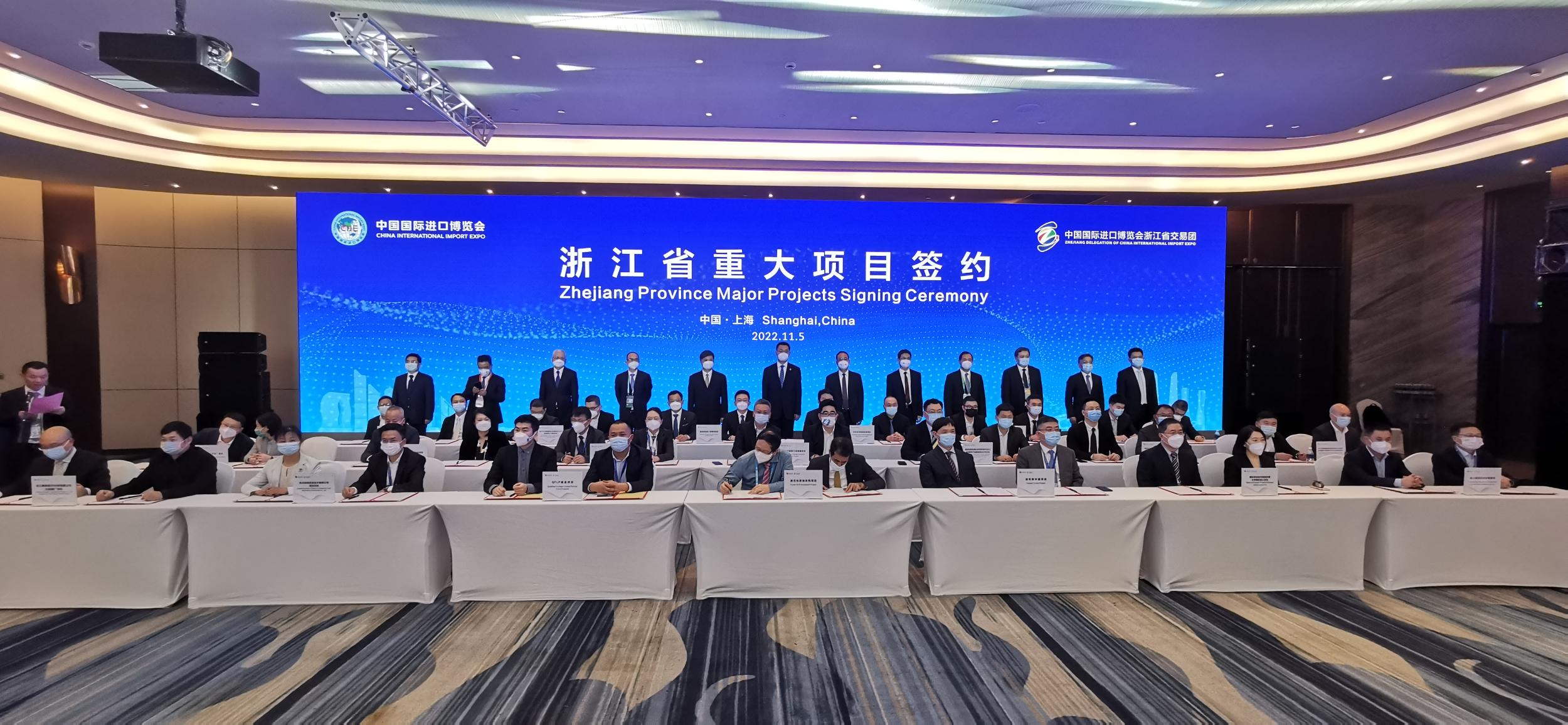 借力进博会“东风” 温州签下2项重大产业项目