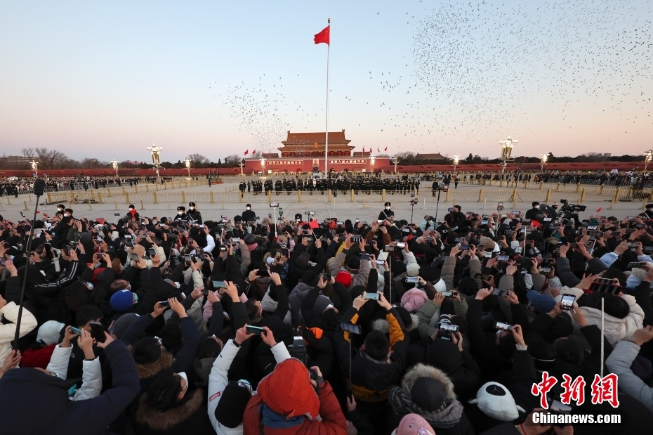 北京天安门广场举行元旦升旗仪式