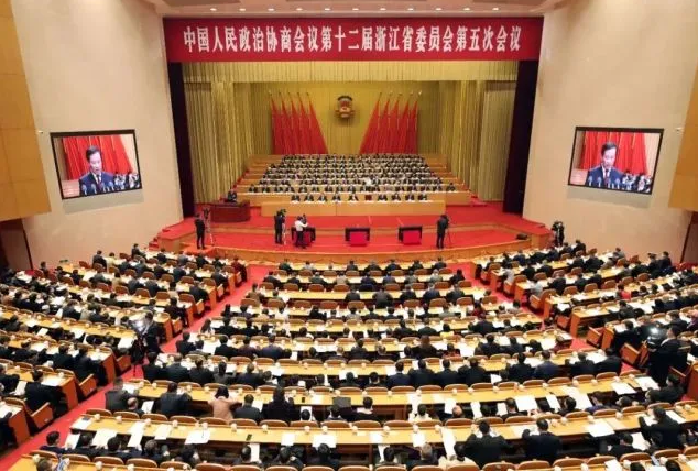 浙江省政协十二届五次会议以来684件提案全部办结
