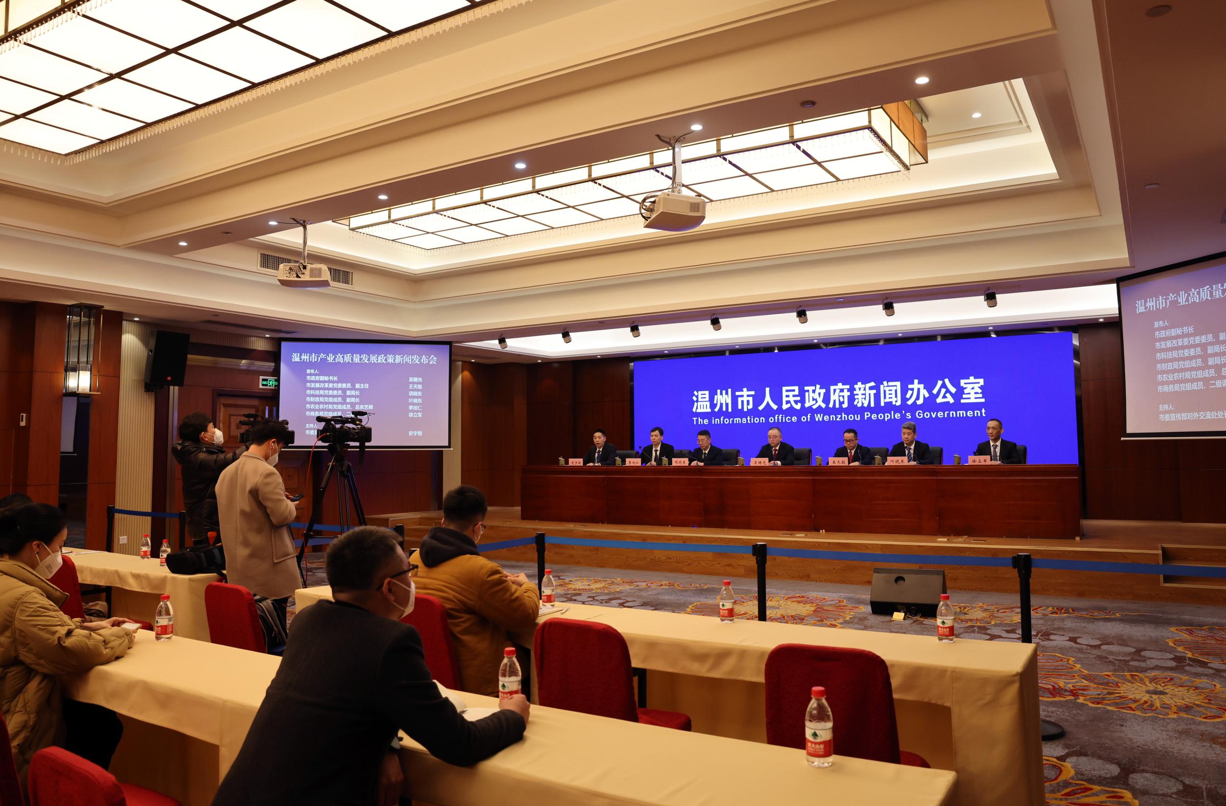 中国网：温州发布产业高质量发展政策修订内容