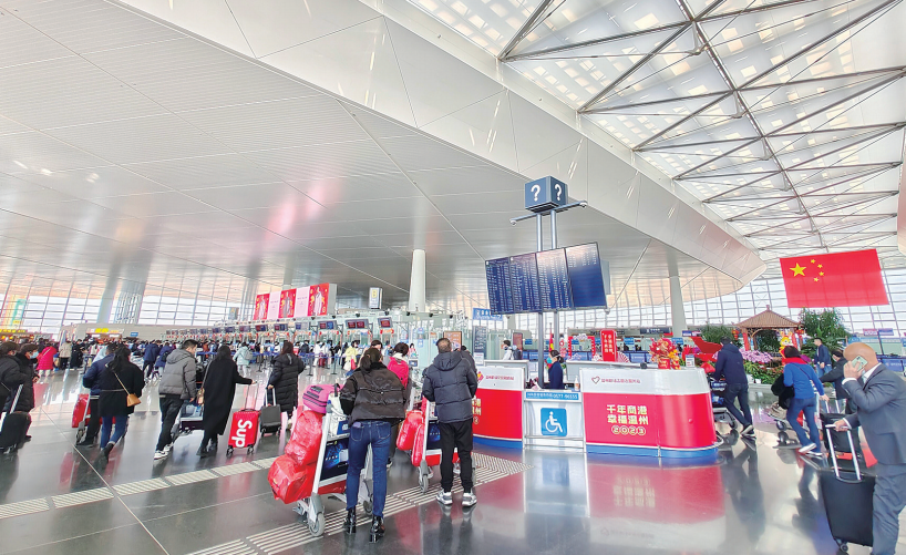 温州机场迎返程客流高峰 单日客流量突破3万人次