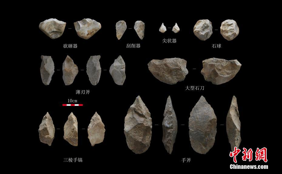 考古确认陕西洛南盆地百万年前已有人类活动