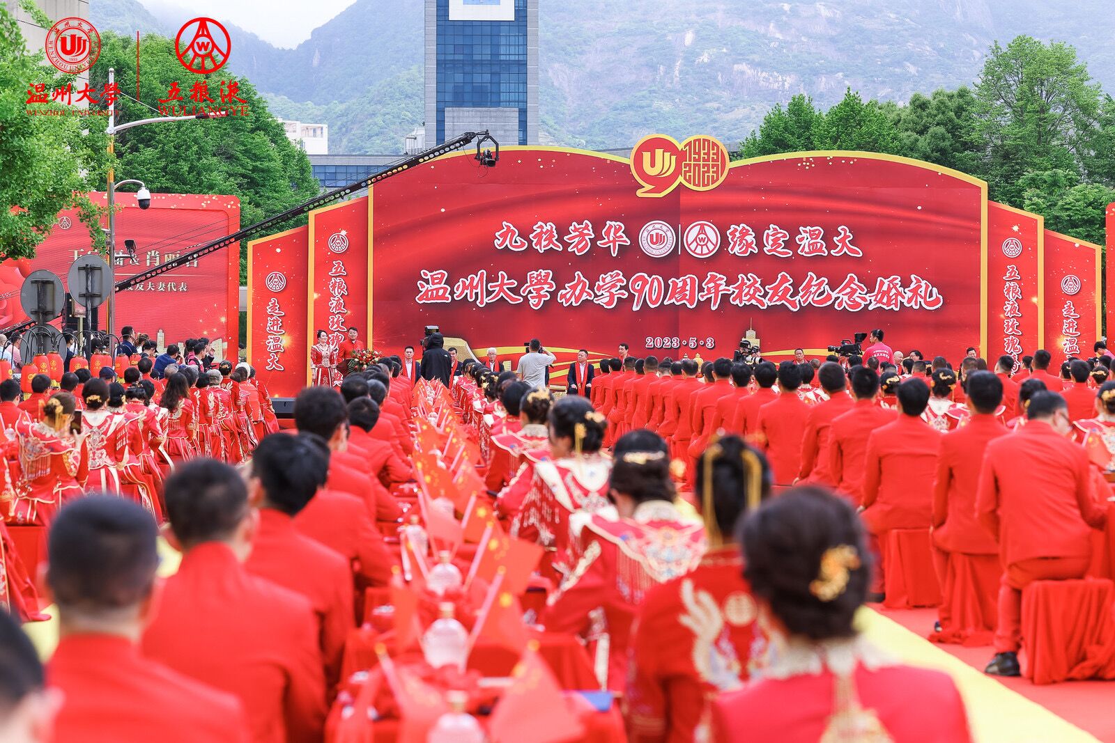 婚礼司仪：见证美好时刻的魔法语言