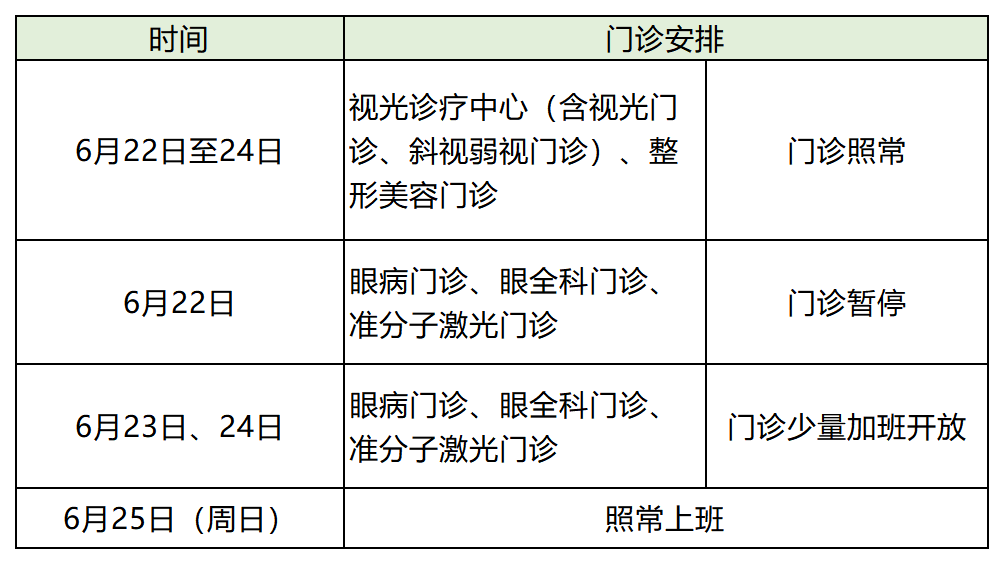 蜂跑休息时段安排 00301107405_6b7c6036.jpg