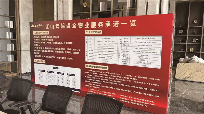 һ߶СƸܱܹע ԭҵ⡰Ͷ롱220ԪƸ