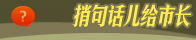 �Ӿ仰�����г�