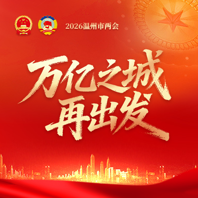 ����֮���ٳ�������2026����������