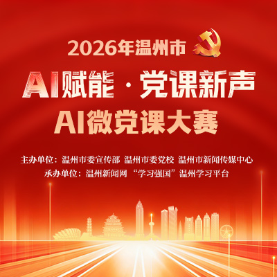 ��ר�⡿2026�������С�AI���ܡ�����������AI΢���δ���