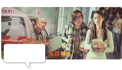 《港囧》上映3天票房6.8亿 徐峥控诉遭遇"盗版"