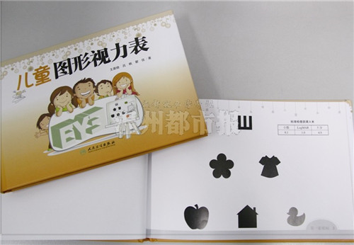 温医大推出q版儿童图形视力表 怎么看都是萌萌哒