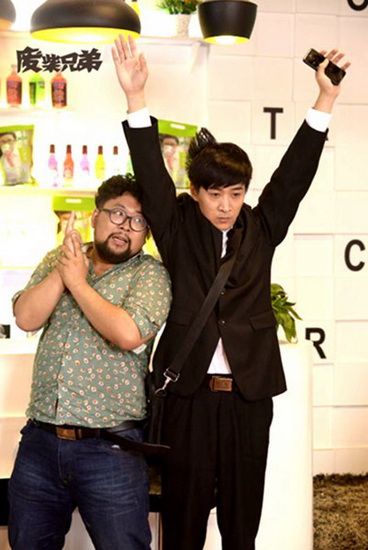 《废柴兄弟3》为单身打造双11"脱光宝典"