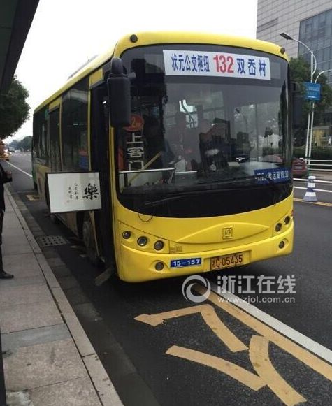 一环卫工乘公交车被拒 因刚领的道德模范牌匾太长-新闻中心-温州网