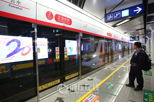 地铁1号线延伸段开通 未来两年杭州没有新线投入使用
