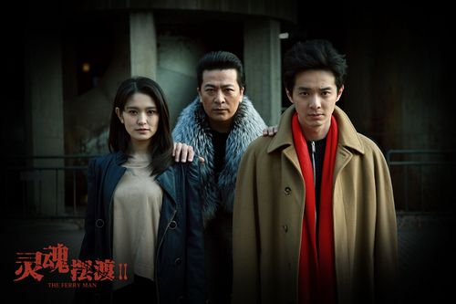 深藏功與名 《靈魂擺渡2》引發自來水狂潮