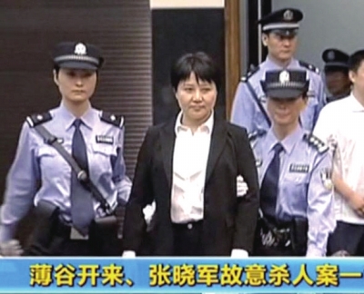 解读:薄谷开来刘志军减刑未享“特殊待遇”-新闻中心-温州网