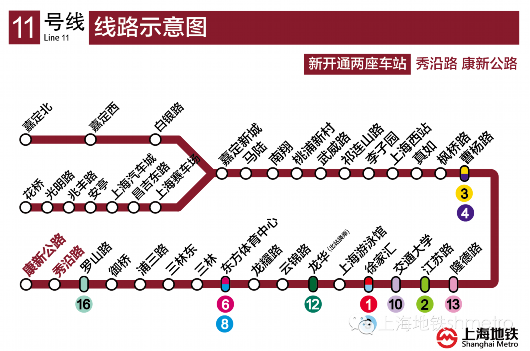 上海11,12,13号线地铁新延伸段12月19日试运营