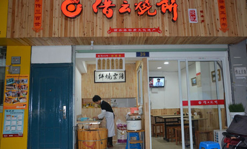 丽水农民依靠缙云烧饼脱贫致富.