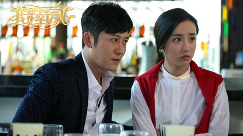 《幸运儿》林申变"情癫大圣" 首搭吕一组国民cp