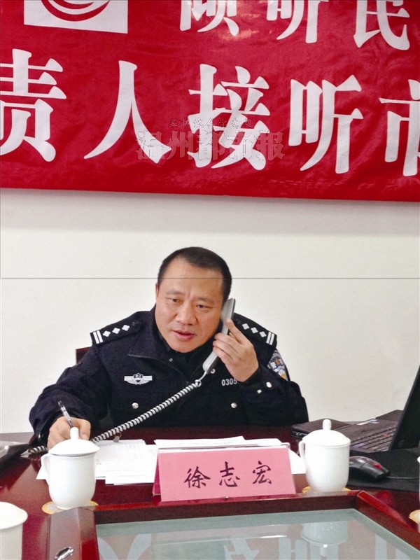 正文  温州网讯 昨天下午,市公安局党委委员,市交警支队支队长徐志宏