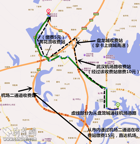 武汉盘龙城去机场要过三道收费站 收费15元