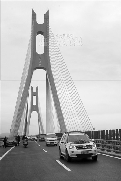洞头大门大桥开始试通车 大小门岛从此不再是孤岛