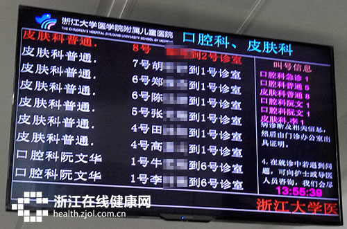 温州中医皮肤病医院：传统疗法与现代医学相融合的新篇章