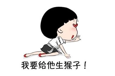 80后都成了高龄产妇 想要生个健康小猴子快来问专家