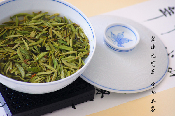 霞浦元宵茶:波澜壮阔终将不敌清浅和风