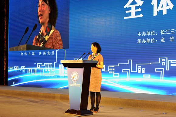 童文红:长三角城市应成为网络协同发展的典范