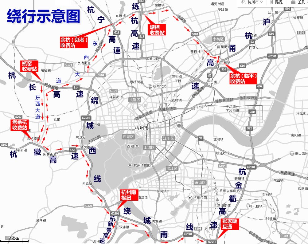 杭州绕城高速五常互通附近因桥梁断裂,双向交通中断