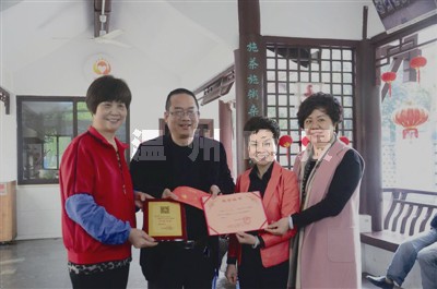 百万道德基金进道德地标 红日亭获公益之星及奖金