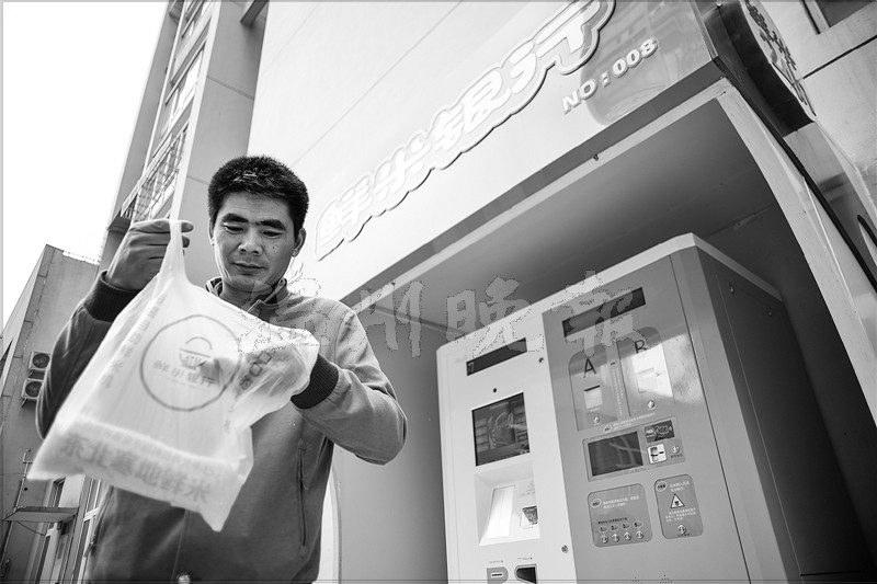 市区街头出现"鲜米银行" 买米就像从atm机取钱