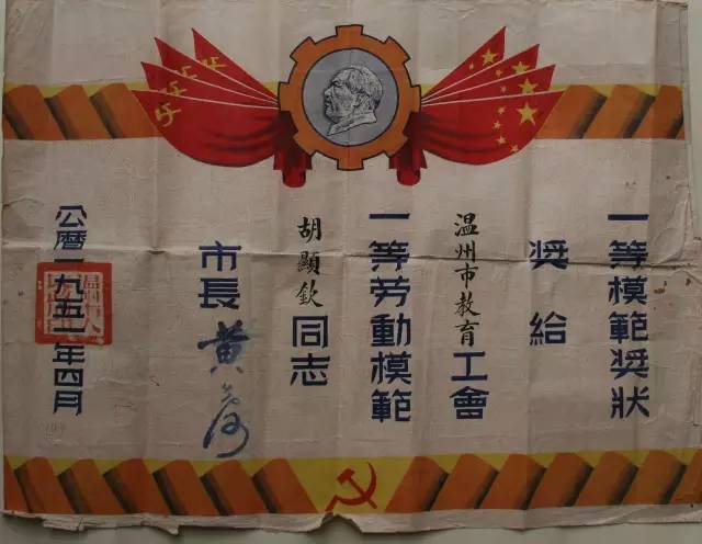 这本天津大学的毕业证书,是胡老61岁时才收到的礼物.