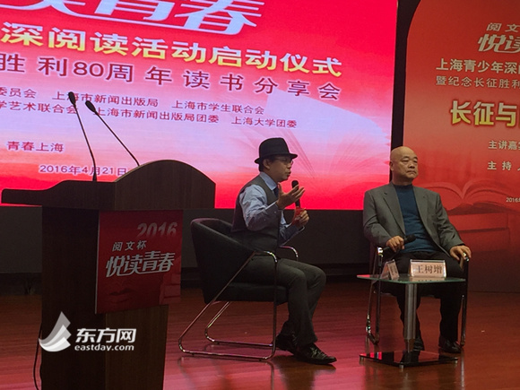 《新闻夜线》主持人夏磊和著名军旅作家王树增"开放式"谈长征与缅族