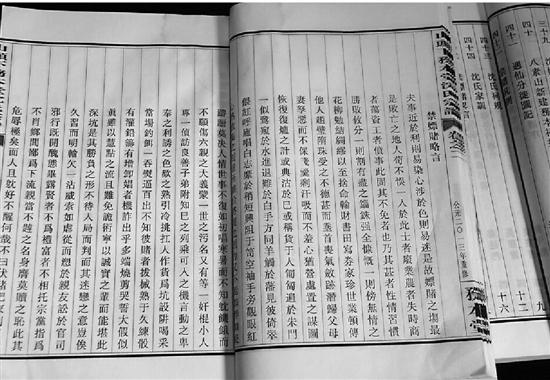 金华沈氏家族先为家乡修桥后为村里修路 传递仁义家风